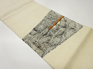 手織り紬抽象模様織出し名古屋帯